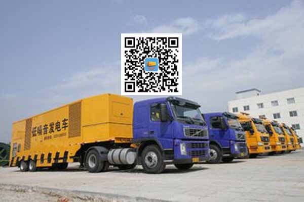 湘西发电车出租柴油发电机的优势都有哪些