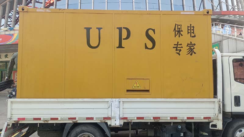 湘西怎样判断柴油发电机组和UPS电源的配合工作是否正常？